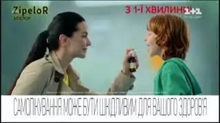 Zipelor спрей   вгамує горло у дітей