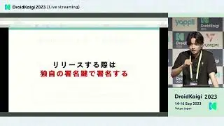 DroidKaigi 2023 - [JA] GPIOの制御を通してAndroidがハードを制御する仕組みを学ぶ | たかっしー