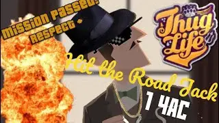 Hit the Road Jack (Wolfgang Lohr & Maskarade Remix) 1 ЧАС