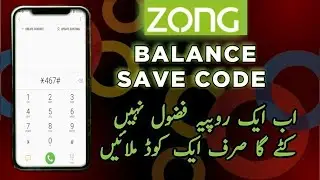Zong balance save NEW code 2024 | zong balance mehfooz karne ka tarika