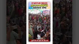 लाडकी बहिण योजनेचे दुसऱ्या टप्प्याचे पैसे बँक खात्यात जमा तुमचे झाले का #लाडकी_बहीण_योजना