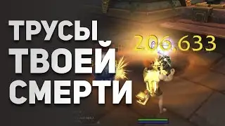 ММО-ИСТОРИИ. Трусы в WoW, Пришельцы в GTA 5, Предательство в EVE Online. Булджать топ.