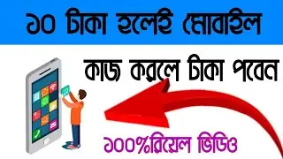 Free Mobile Recharge || Unlimited Mobile Recharge 2020!-Get Free Mobile Recharge