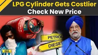 LPG Price Hike : Cooking Gas LPG Price Hiked By Rs 50 Per Cylinder For All Users