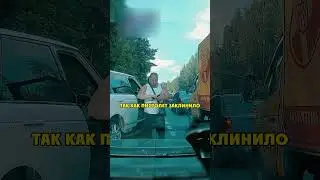 Обочечник с Пистолетом