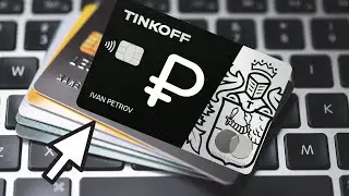 Тинькофф Блэк дебетовая карта с кэшбэком 1%. Условия, Лимиты, Категории повышенного кэшбэка 5%