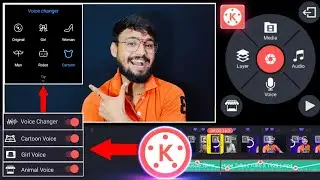 Kinemaster Voice Changer || How to Change Your Voice in Kinemaster || Voice Editing