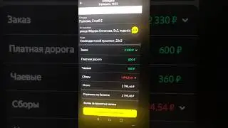 Мой самый жирный заказ в 2024