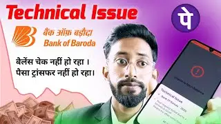 Phonepe Bob Bank Technical Issue, Phonepe Technical Issue Problem , Phonepe Bank Of Baroda