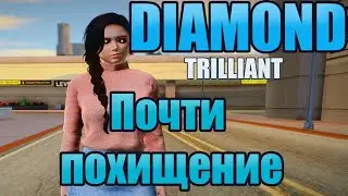 ЧТО ПРОИСХОДИТ НА DIAMOND RP 