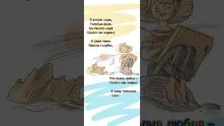 Я рисую море | Владимир Орлов