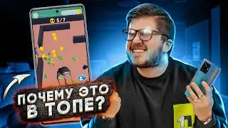 КАК В ЭТО МОЖНО ИГРАТЬ? ТОП 5 ЛУЧШИХ ИГР НА АНДРОИД ПО МНЕНИЮ GOOGLE PLAY MARKET НА ANDROID