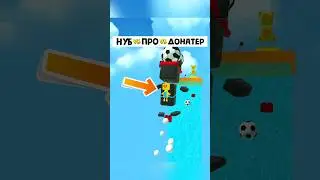 НУБ vs ПРО vs ДОНАТЕР в Супер Беар Адвенчер | Super Bear Adventure noob против pro vs donate