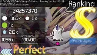 ELEMENTAS (A-One) - Yoru ga Oritekuru ~ Evening Star [Last Word] SS