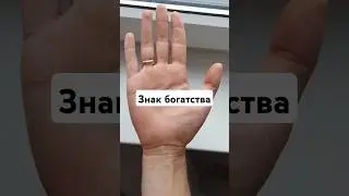 деньги