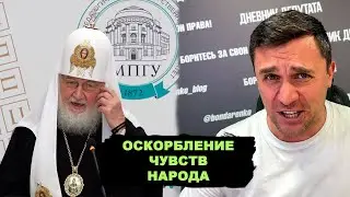 Патриарх сравнил с обезьянами уехавших россиян. РПЦ воспитывает глупый народ.