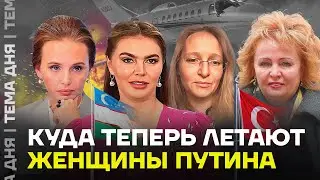 Куда летают женщины Путина. Утечка базы ФСБ