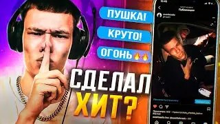 ПУТЬ АРТИСТА 0 TO 100 #2 (Конкурс Диссов, Тик-ток, Сниппеты,  Статистика)