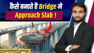 What is approach Slab in Bridge | Construction Process of Approach Slab | Purpose of Approach Slab