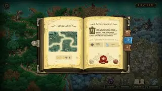 Kingdom Rush Origins Героическое испытание Рокхендж