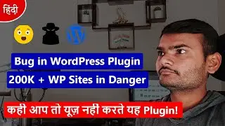 Bug in WordPress Plugin 200,000 + WordPress Sites in Danger 😮