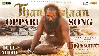 Thangalaan Oppari - Full Audio (Tamil) | Thangalaan | Chiyaan Vikram | Pa Ranjith | GV Prakash Kumar