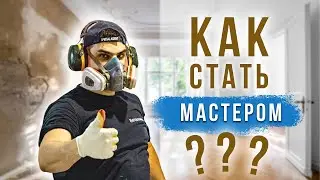 Интервью с мастером универсалом Владимиром Юраго. Завод Пластик Руси.