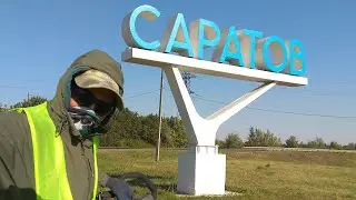 Велопутешествие из Волгограда в Саратов! Саратов привет! | Встреча с Вячеславом (КТО Я) | Ep6 final