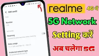 realme 4g phone ko 5g kaise banaye, realme 4g mobile me 5g kaise chalaye