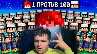 100 СПОСОБОВ ЗАТРОЛЛИТЬ МОИХ ДРУЗЕЙ В МАЙНКРАФТ! | Реакция на Эдисона