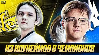 НЕВЕРОЯТНАЯ ИСТОРИЯ СПИРИТ ЛУЧШЕЙ КОМАНДЫ ПЛАНЕТЫ, ВСПОМИНАЕМ ПОБЕДУ НА ИНТЕ