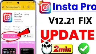 How to Download Instapro New V12.21 | Instapro New Version Kaise Download Kare 2025 |Download V12.21