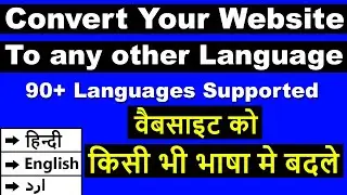 how to translate website to any other language,Conveythis WordPress plugin review, cyber warriors