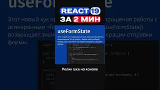 #developers