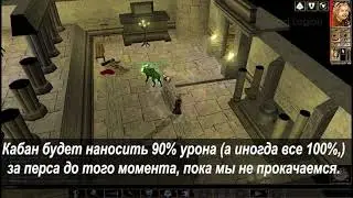 Neverwinter Nights ГАЙД   Лучший билд ВОЛШЕБНИКА   Нагиб Магом в НАЧАЛЕ   Классы Невервинтер Найтс