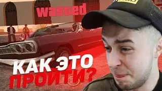ЭТА МИССИЯ СЛОМАЛА МНЕ ЖИЗНЬ (Не для слабо нервных 18+)