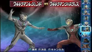 Ultraman Fighting Evolution 3 All Characters [PS2]
