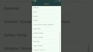 Секретные функции iqos 2.4 , зачем на iqos блютуз, как почистить iqos прогревом