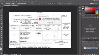 Photoshop Error! How to Fix Photoshop Not Enough Memory Ram Error/ Solve this Problem