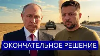 ⚡️ Troop Withdrawal and Retreat? || Urgent UN Security Council Meeting