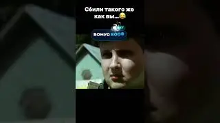 Сбили такого же как вы…😂 #автохам