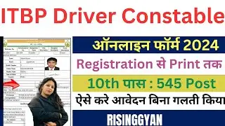 ITBP Driver Online Form 2024 Kaise Bhare ✅ How to Fill ITBP Constable Driver Form Fill up 2024 Apply