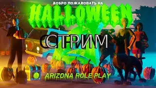 Стрим жизнь майнера на PAYSON  на ARIZONA RP SAMP