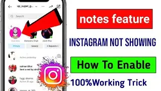 fix instagram notes feature not showing 2023 | instagram notes not showing | instagram notes feature