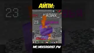mc.mixergrief.pw 