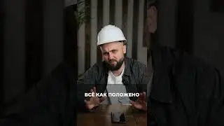 Миллионер выпрашивает скидку на ГАРАЖ?! 