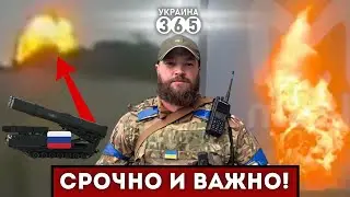 💥С-300 совершил 