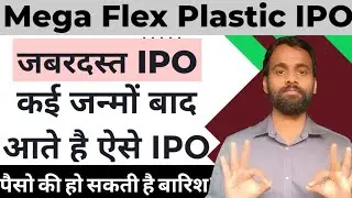 Mega Flex Plastic IPO Analysis | Mega Flex IPO Update | Fine Investment | Shubhansh Chaurasia | IPO