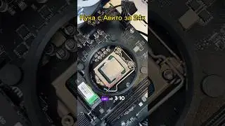 Купил сборку ПК с Авито за 24000 рублей 