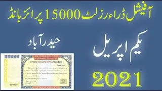 Rs15000 Prize Bond Lucky Draw Official Results 01 April 2021